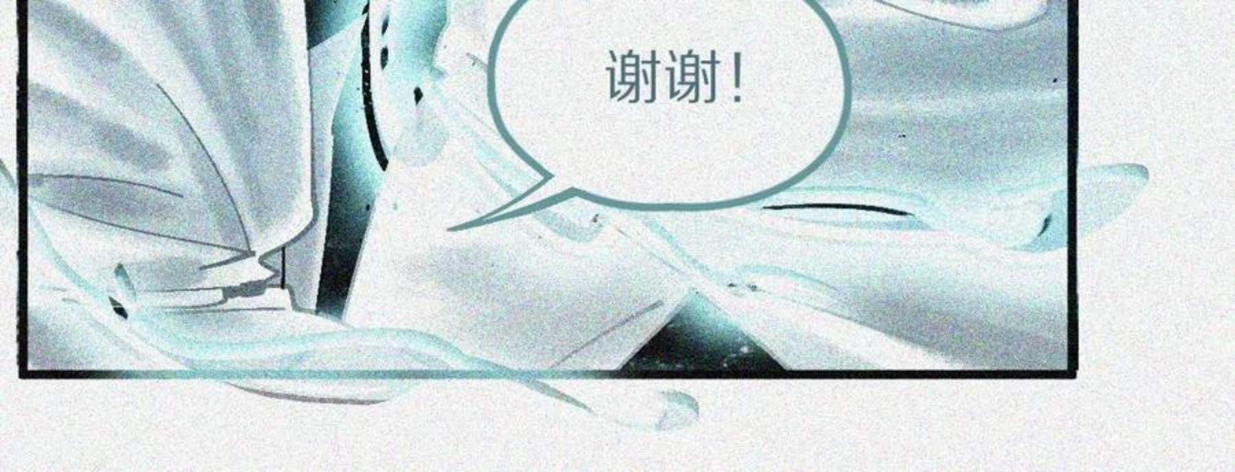 八十一道超纲题免费观看漫画,第132话 阎王你来啊！39图