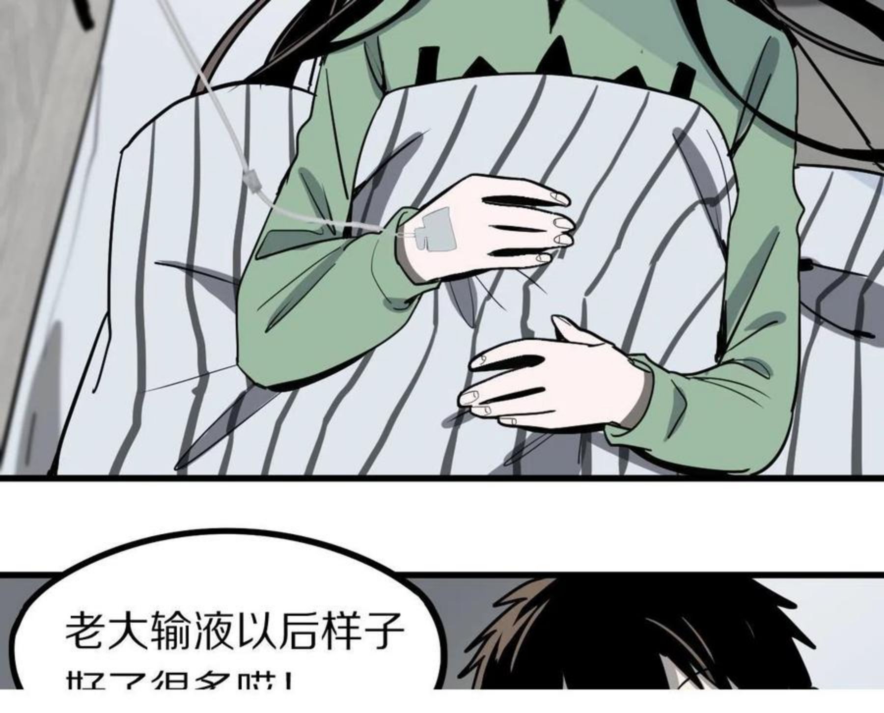 快看漫画八十一道超纲题漫画,第133话 西门康45图