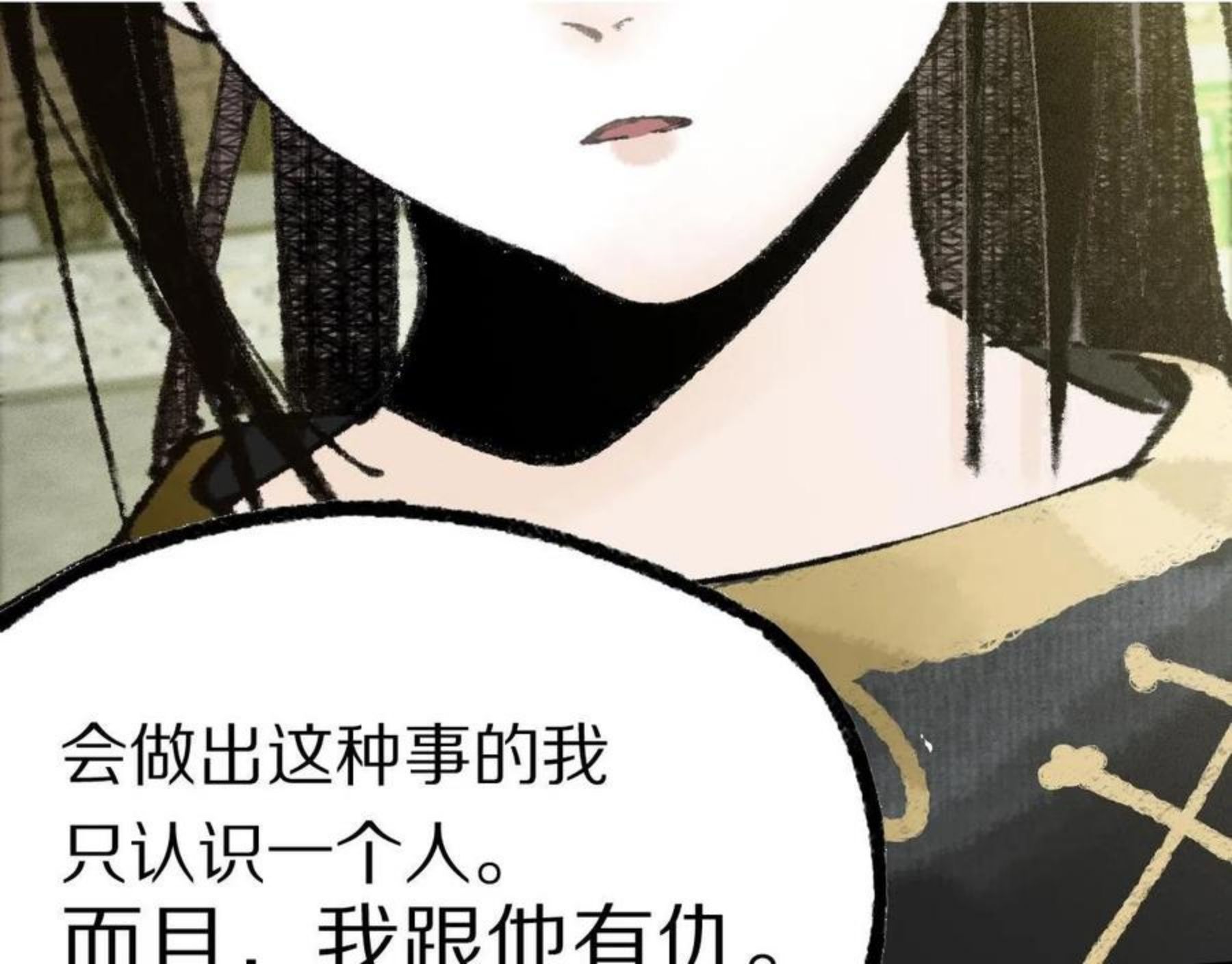 快看漫画八十一道超纲题漫画,第135话 暗黑西游副本开启！149图