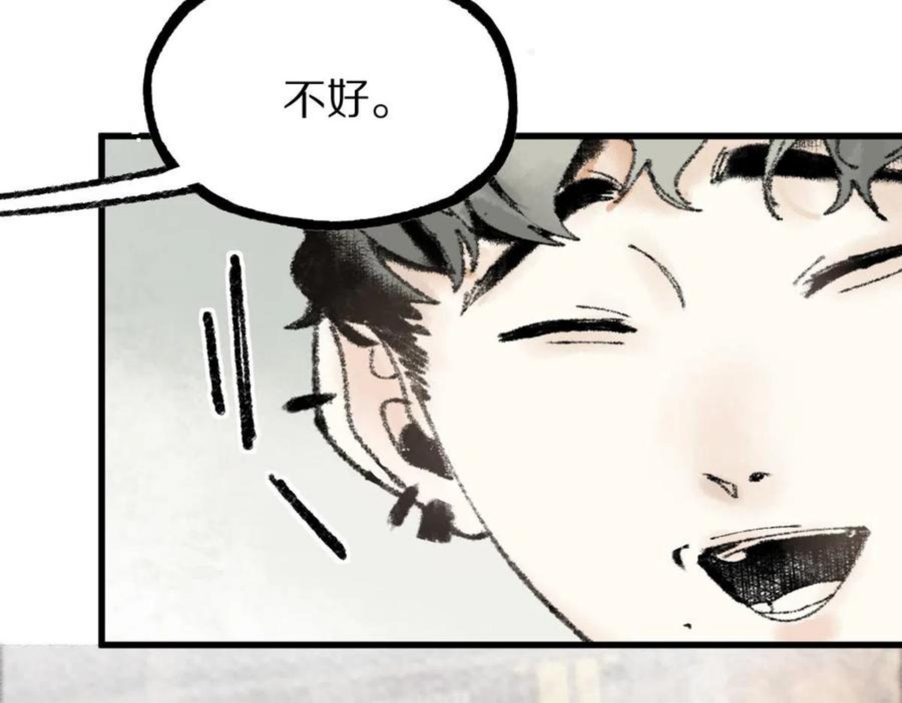 快看漫画八十一道超纲题漫画,第135话 暗黑西游副本开启！146图