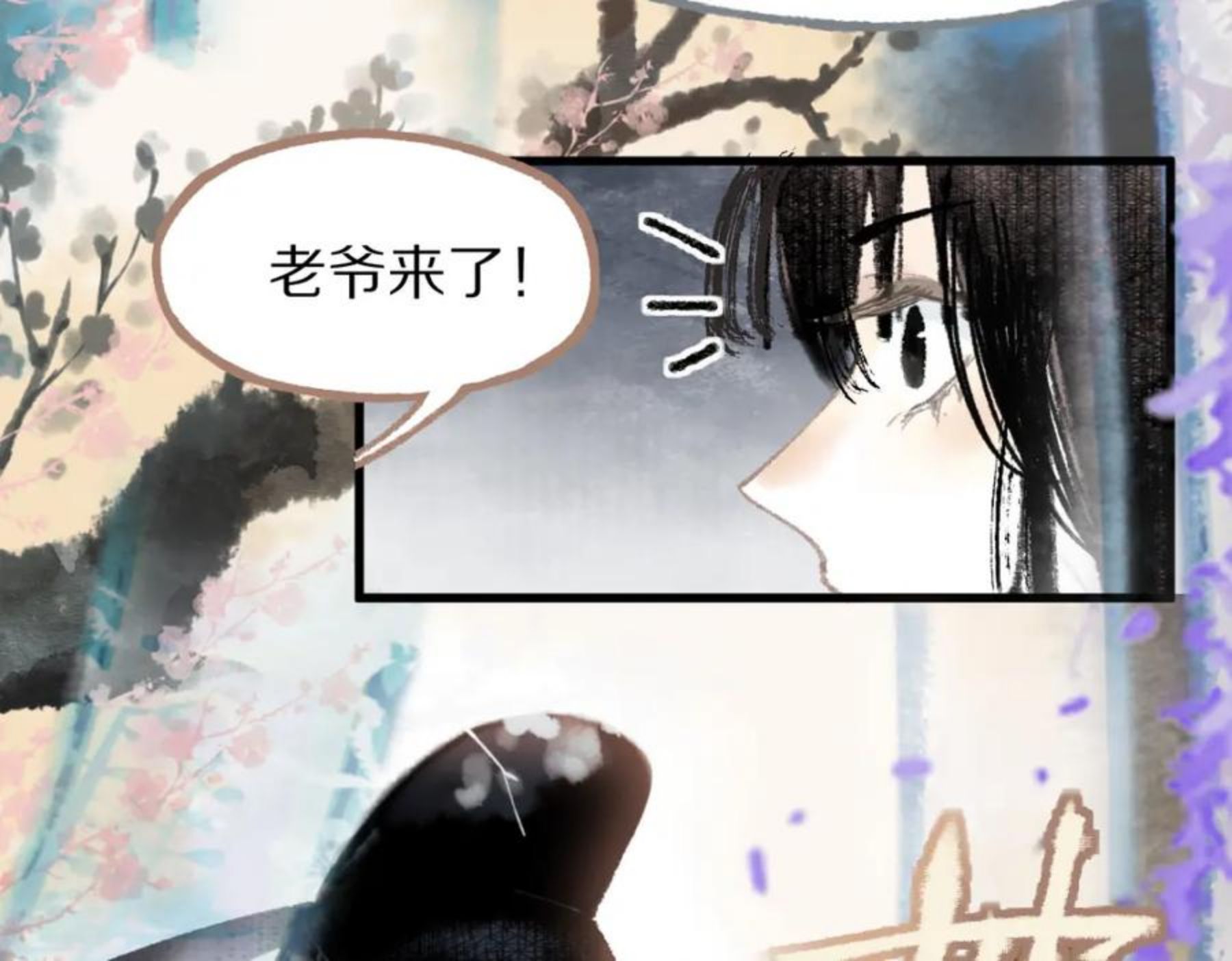 八十一道超纲题免费观看漫画,第136话 稳定非酋67图