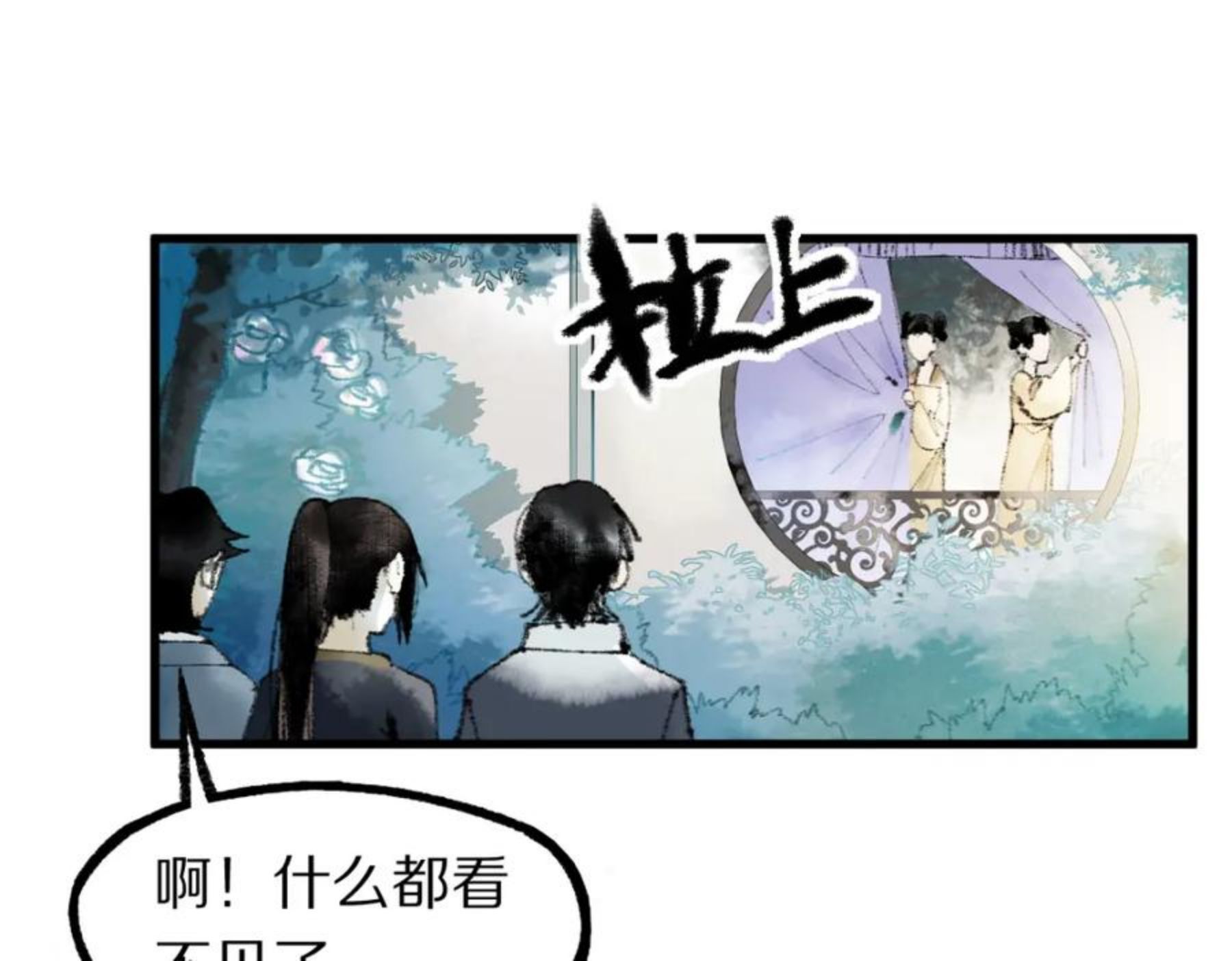 八十一道超纲题免费观看漫画,第136话 稳定非酋84图