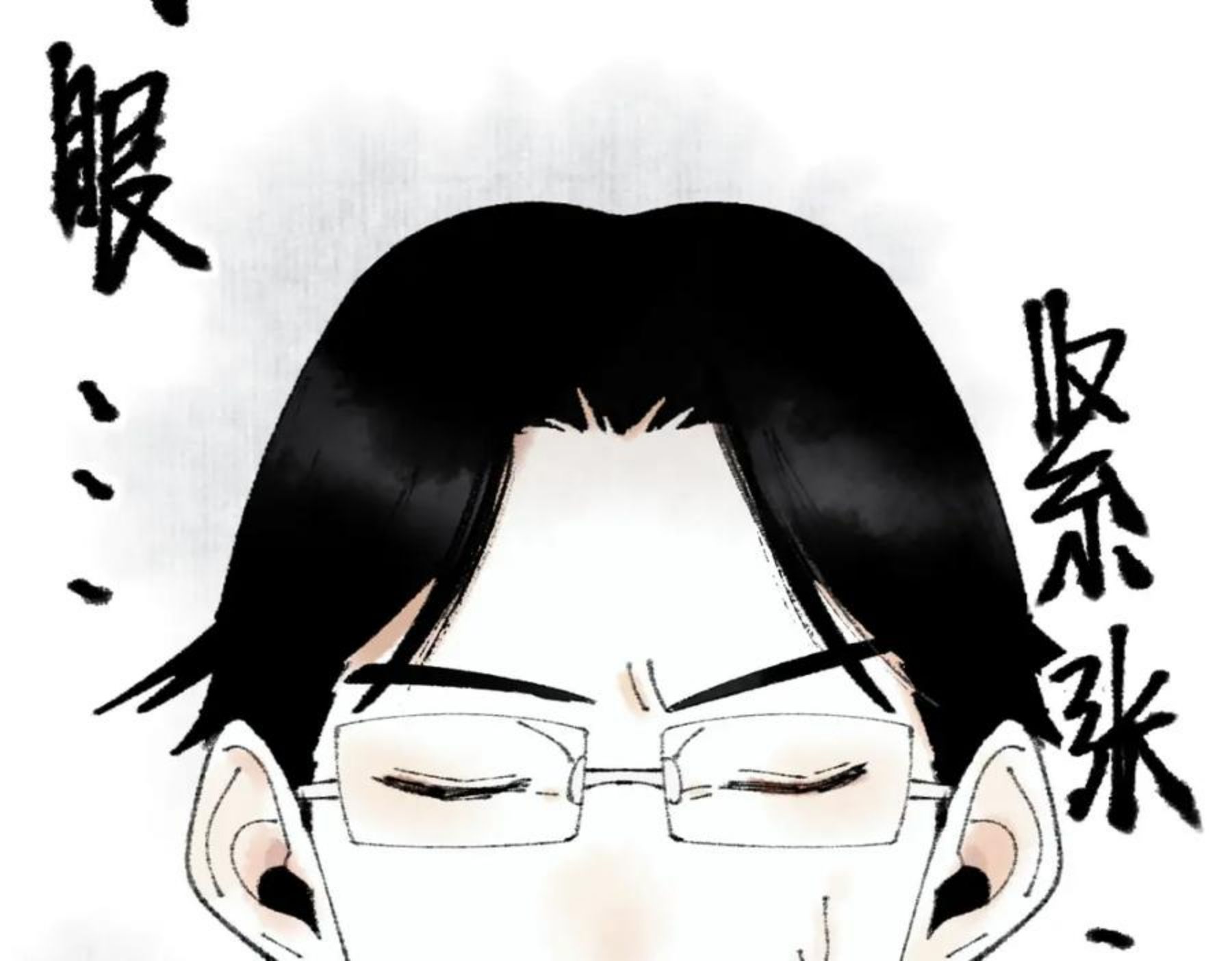 八十一道超纲题免费观看漫画,第136话 稳定非酋94图