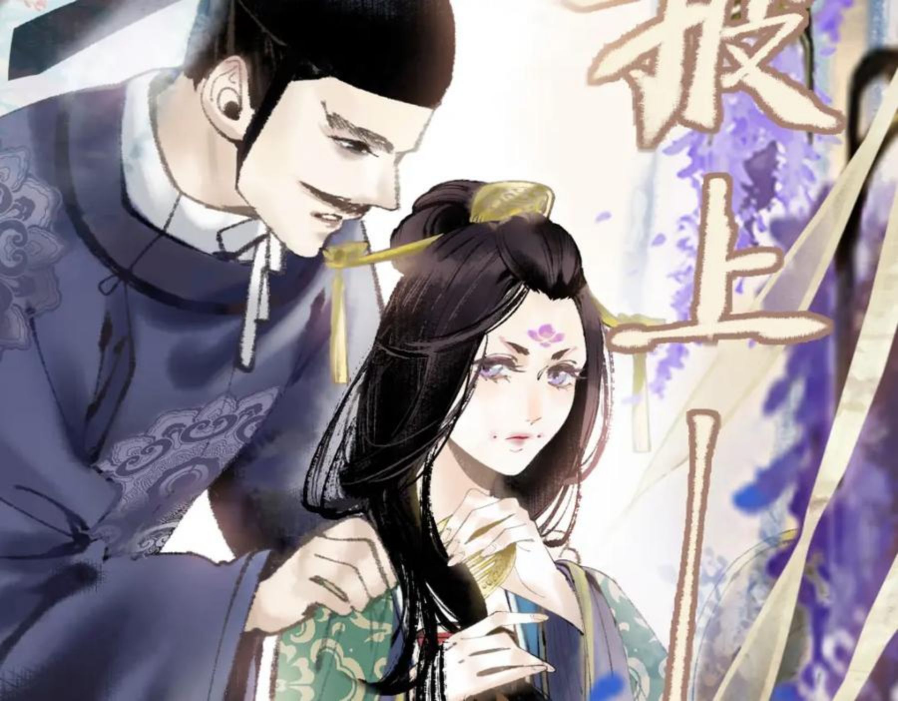 八十一道超纲题免费观看漫画,第136话 稳定非酋68图