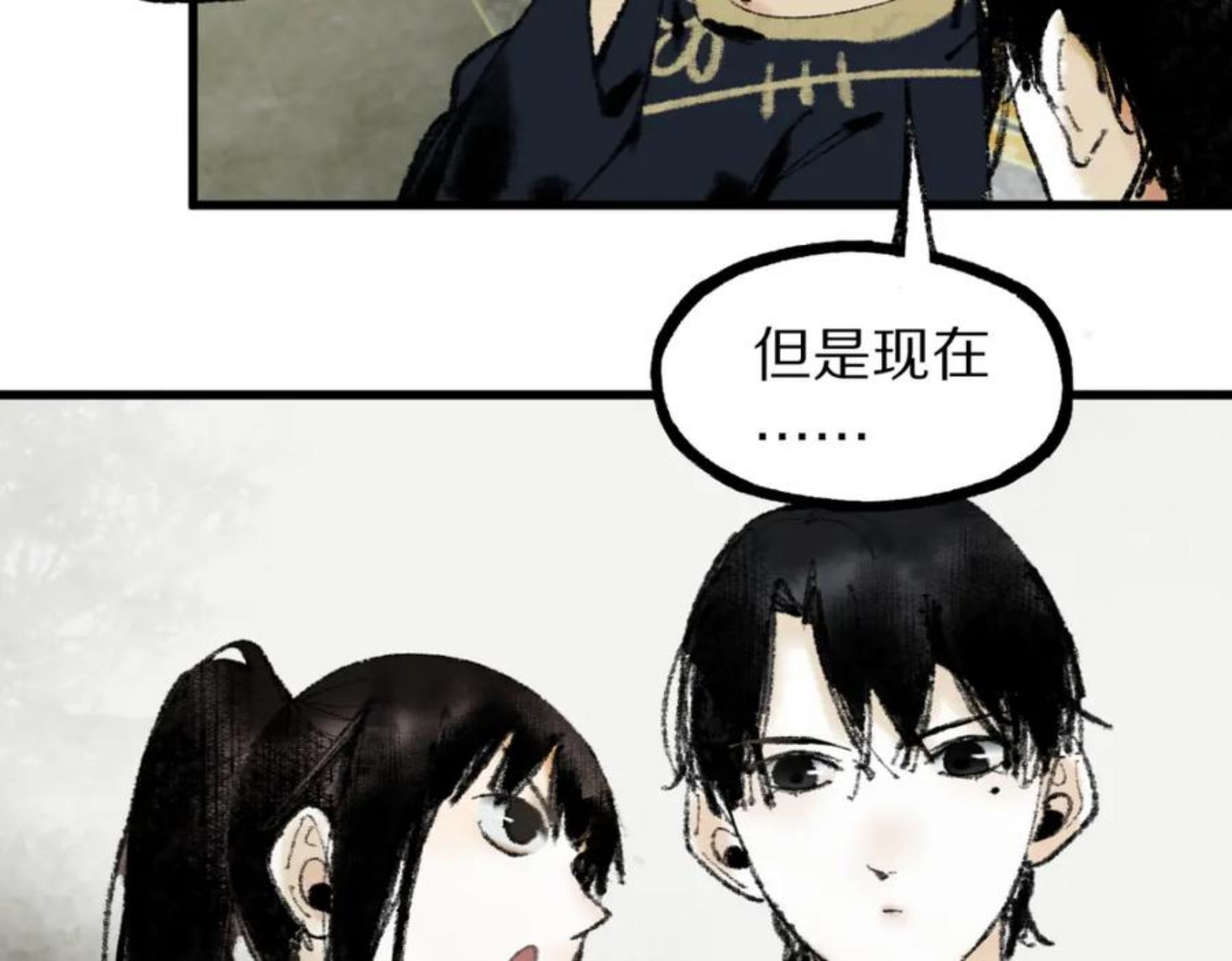 八十一道超纲题免费观看漫画,第136话 稳定非酋14图