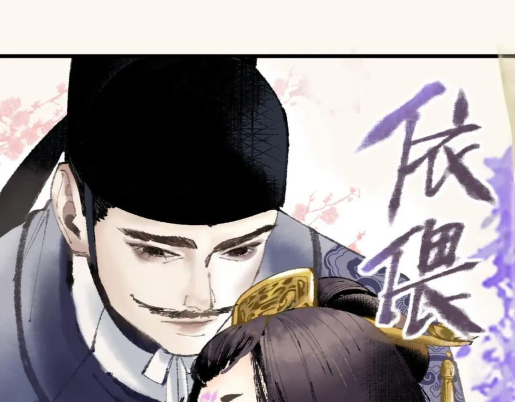 八十一道超纲题免费观看漫画,第136话 稳定非酋71图