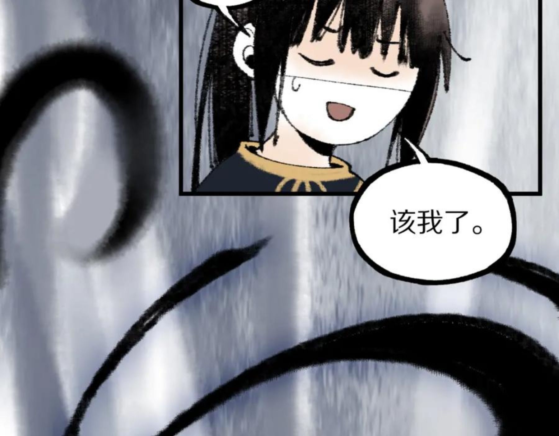 八十一道超纲题免费观看漫画,第136话 稳定非酋112图