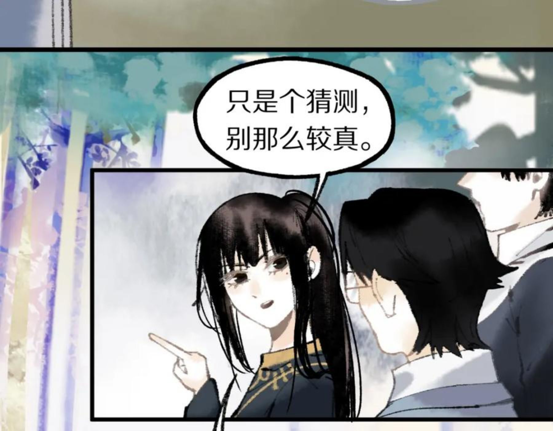 八十一道超纲题免费观看漫画,第136话 稳定非酋60图