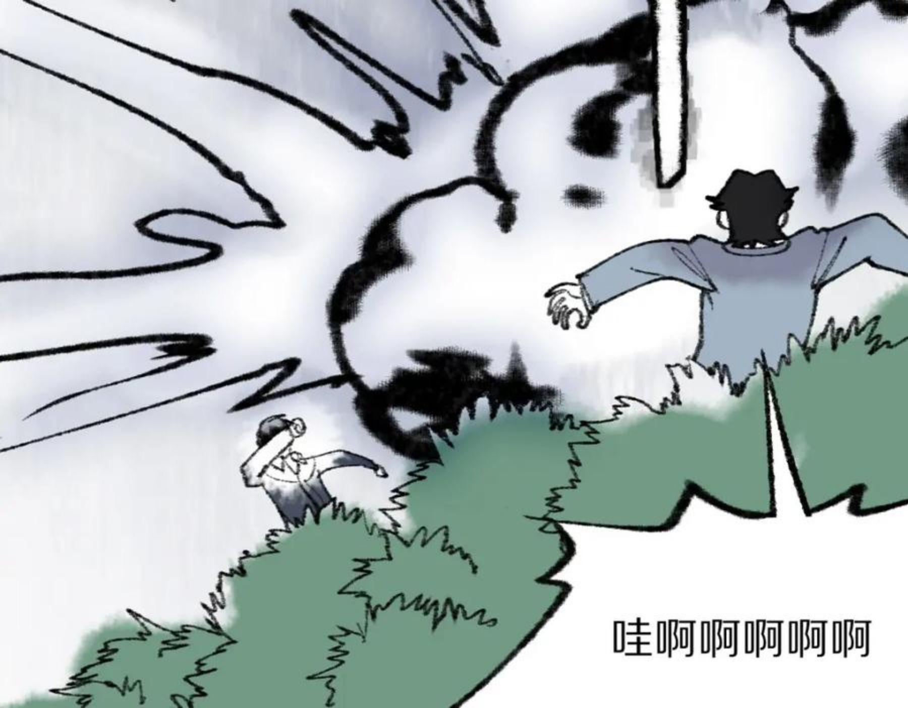 八十一道超纲题免费观看漫画,第136话 稳定非酋118图