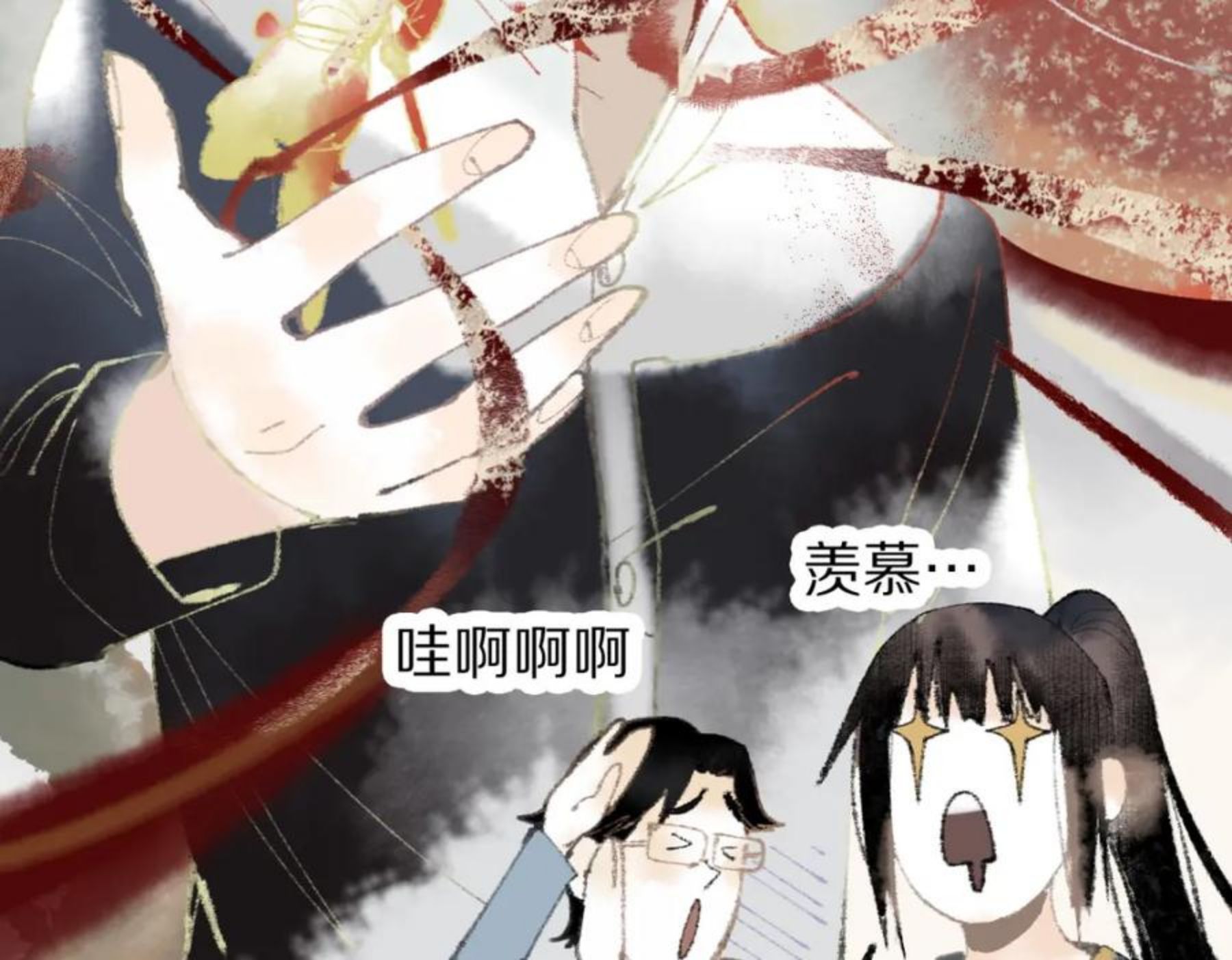 八十一道超纲题免费观看漫画,第136话 稳定非酋108图