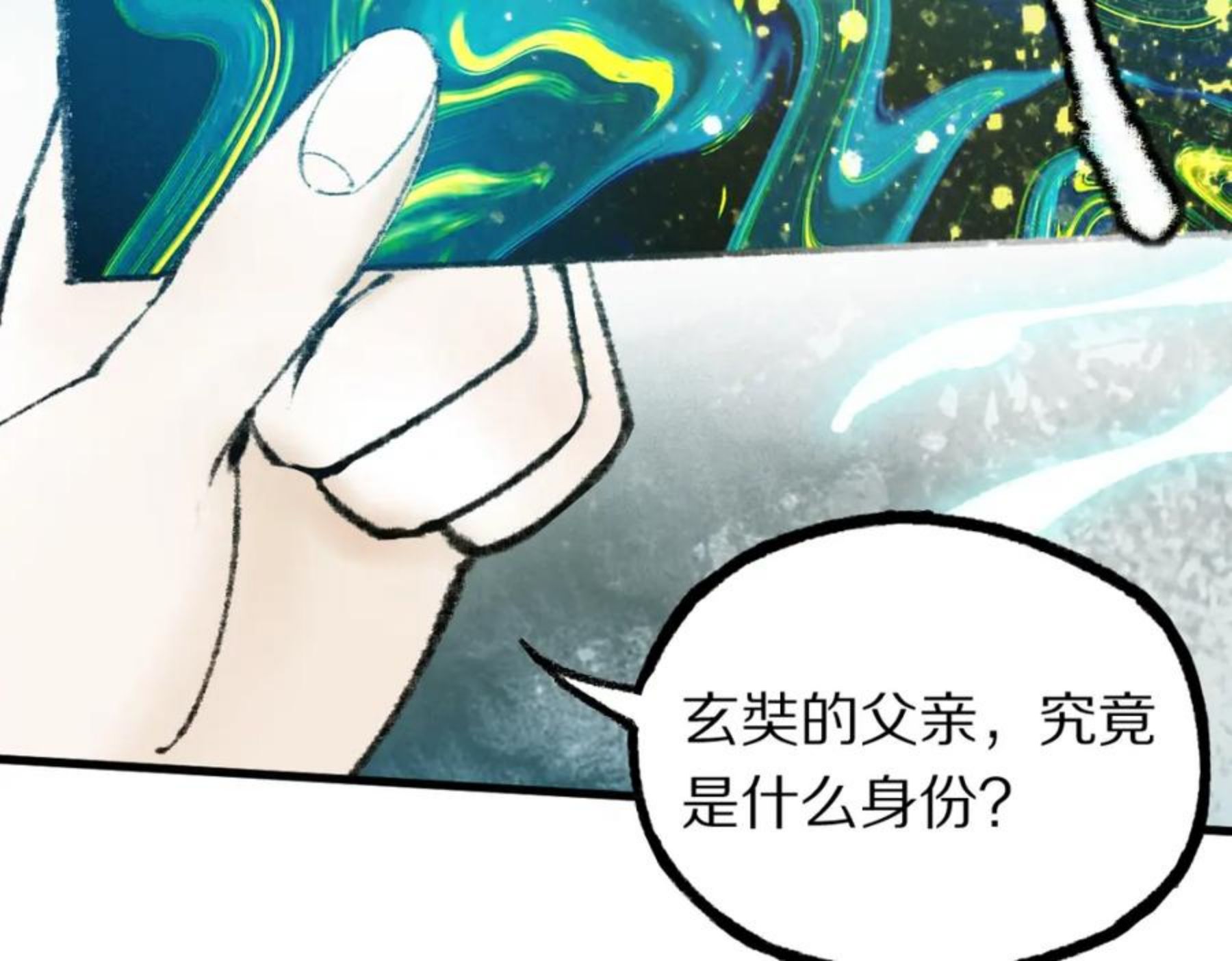 八十一道超纲题免费观看漫画,第136话 稳定非酋48图