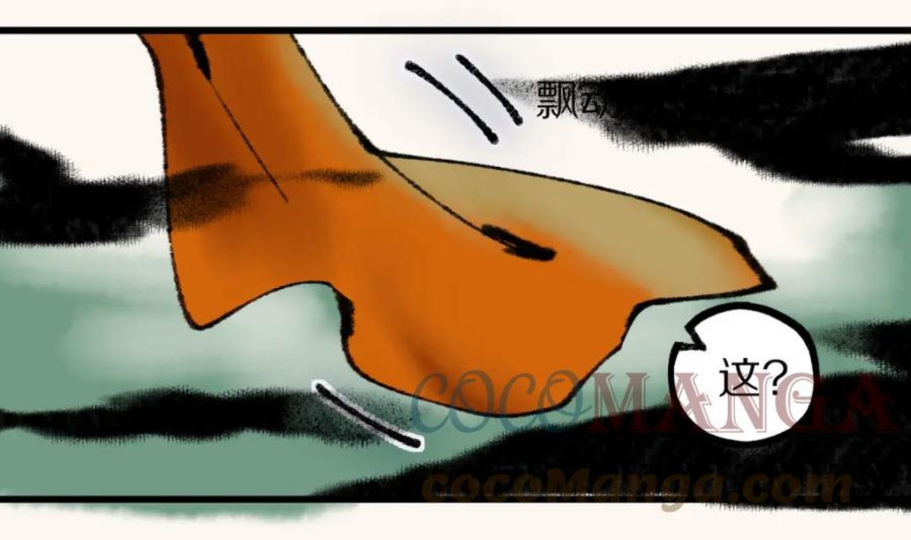 八十一道超纲题免费观看漫画,第136话 稳定非酋121图