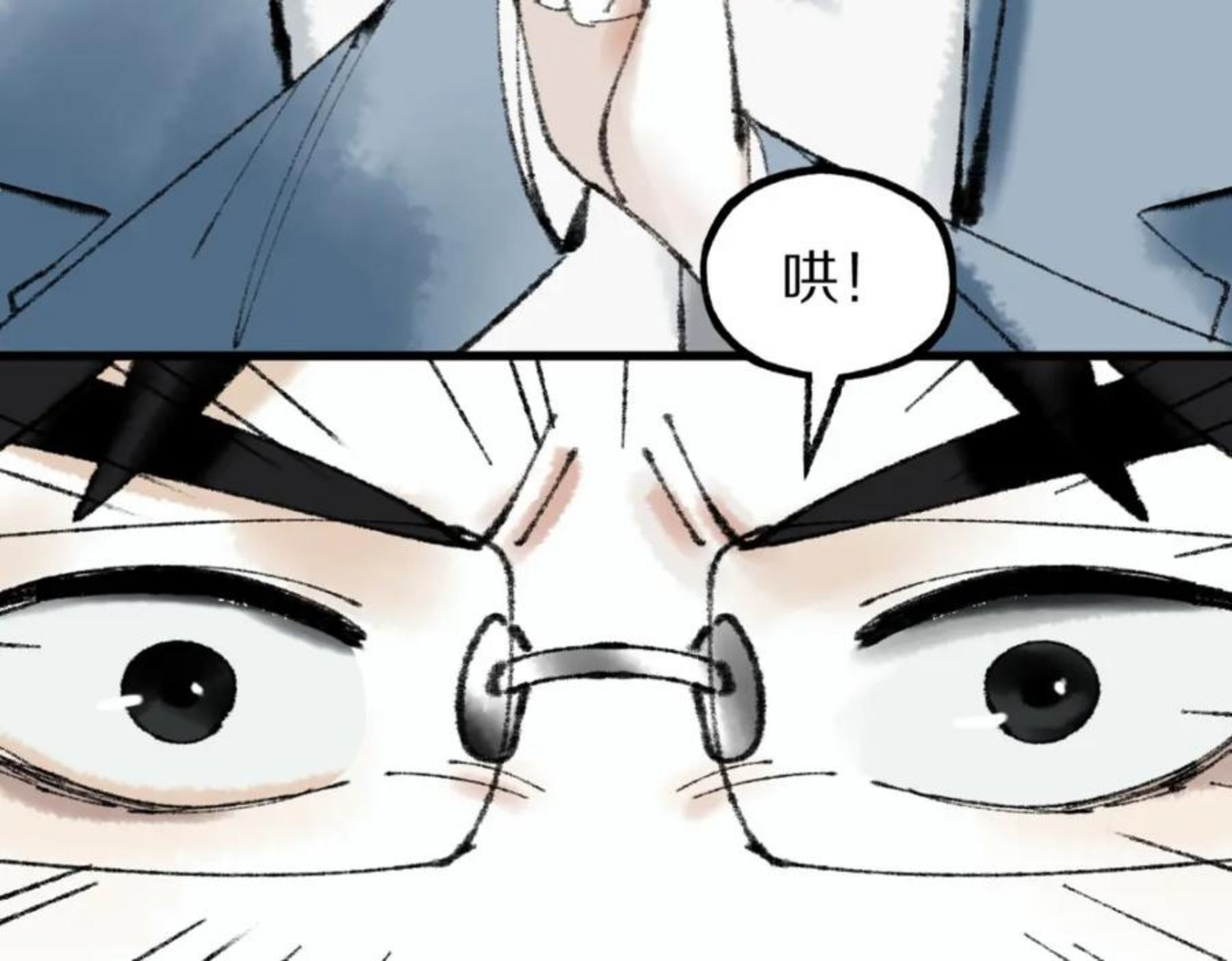 八十一道超纲题免费观看漫画,第136话 稳定非酋96图