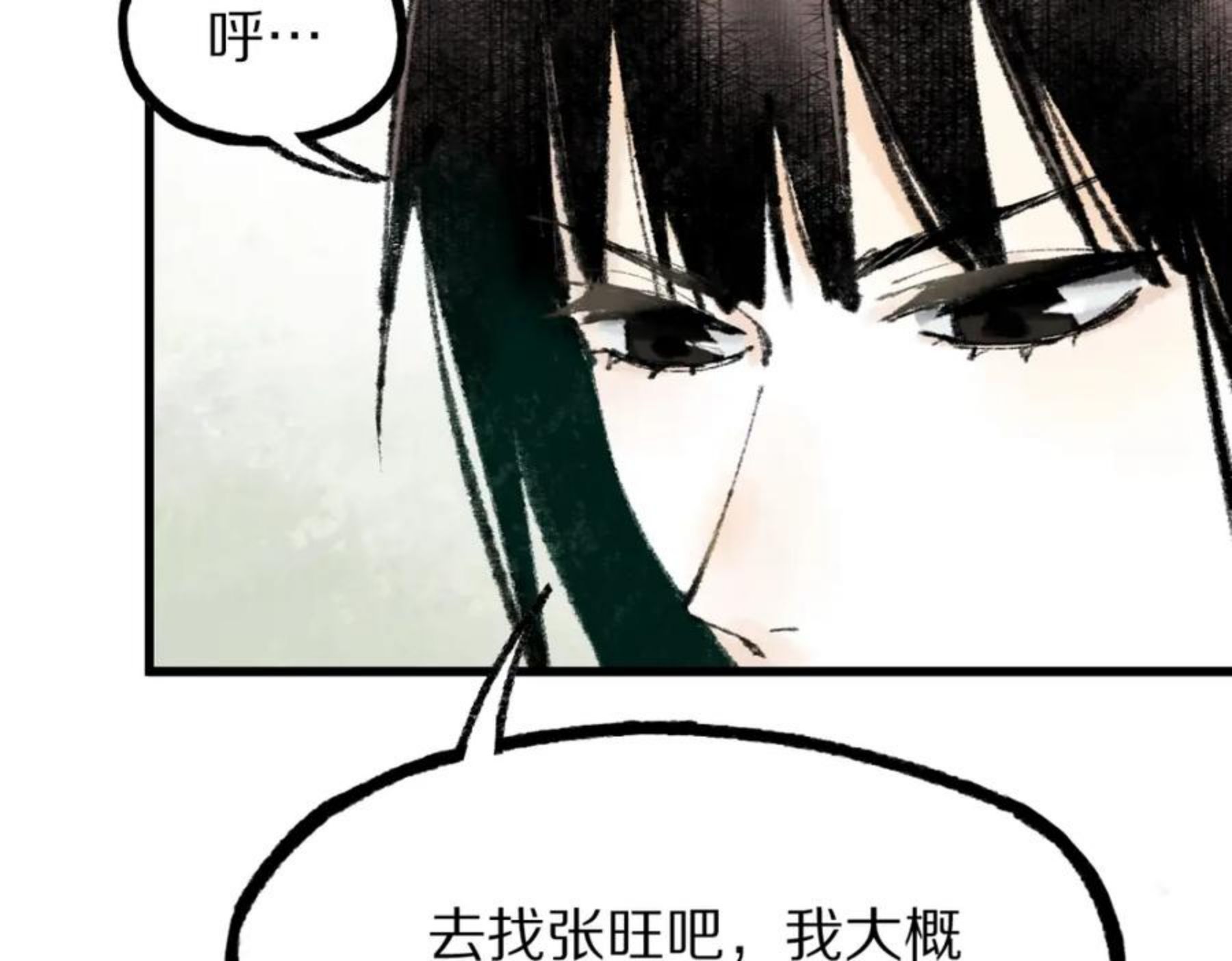 八十一道超纲题免费观看漫画,第136话 稳定非酋54图