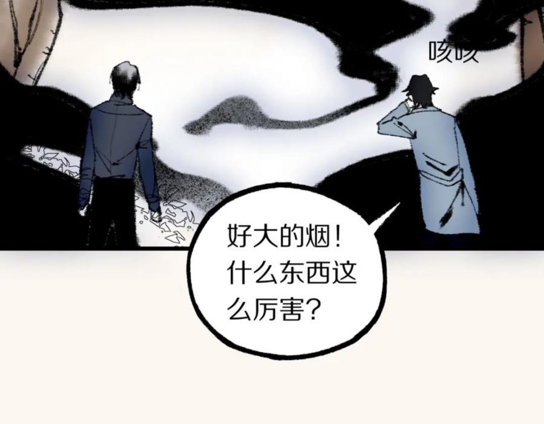 八十一道超纲题免费观看漫画,第136话 稳定非酋120图