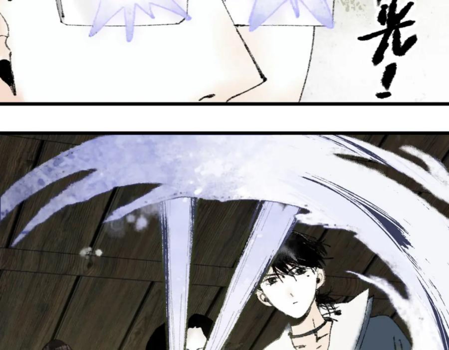 快看漫画八十一道超纲题漫画,第137话 孽龙35图