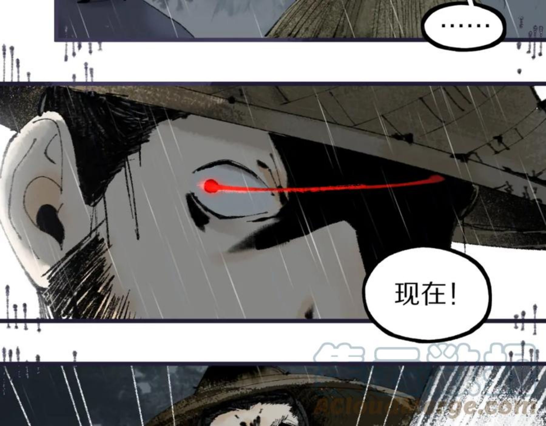 快看漫画八十一道超纲题漫画,第137话 孽龙57图