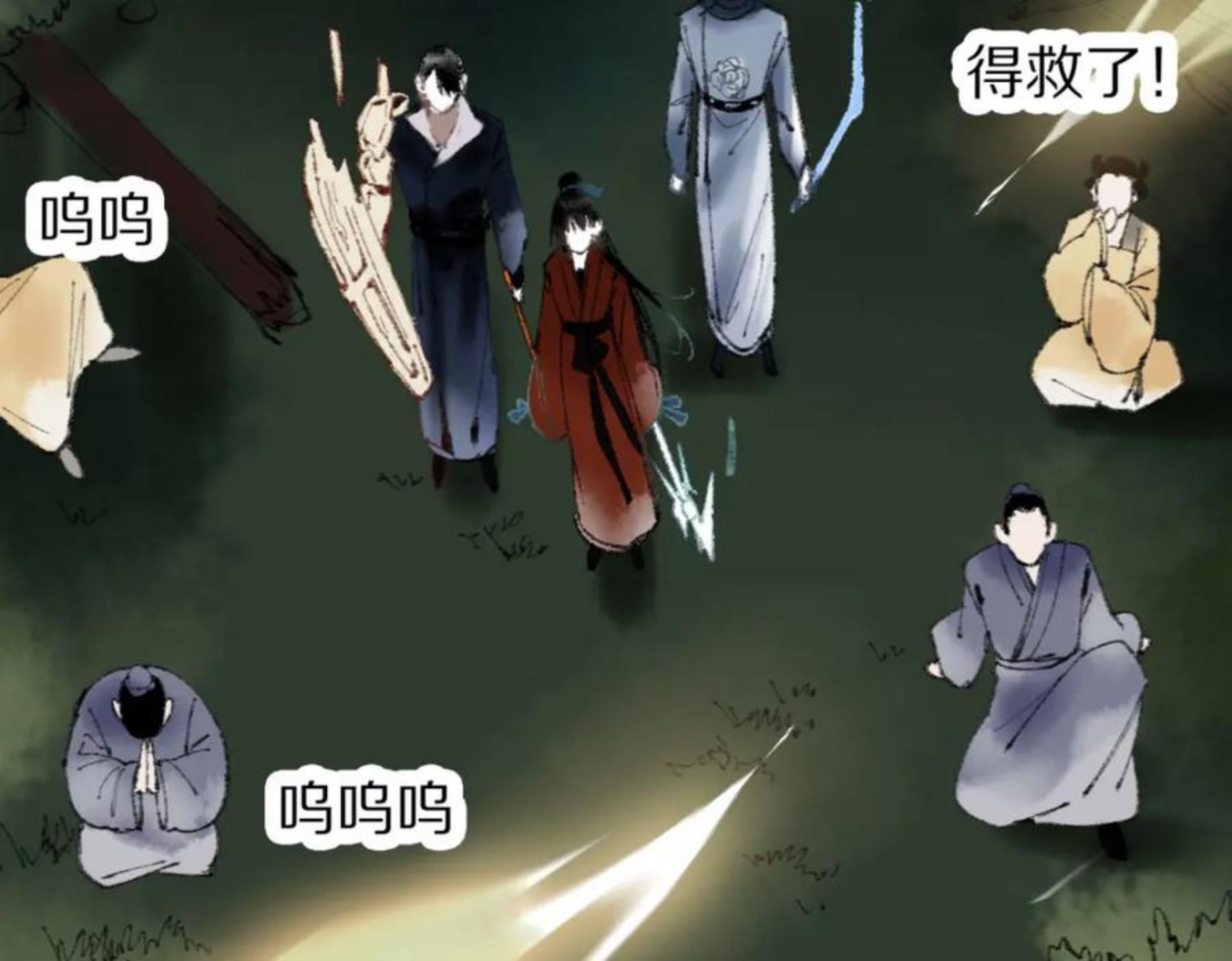 快看漫画八十一道超纲题漫画,第137话 孽龙126图