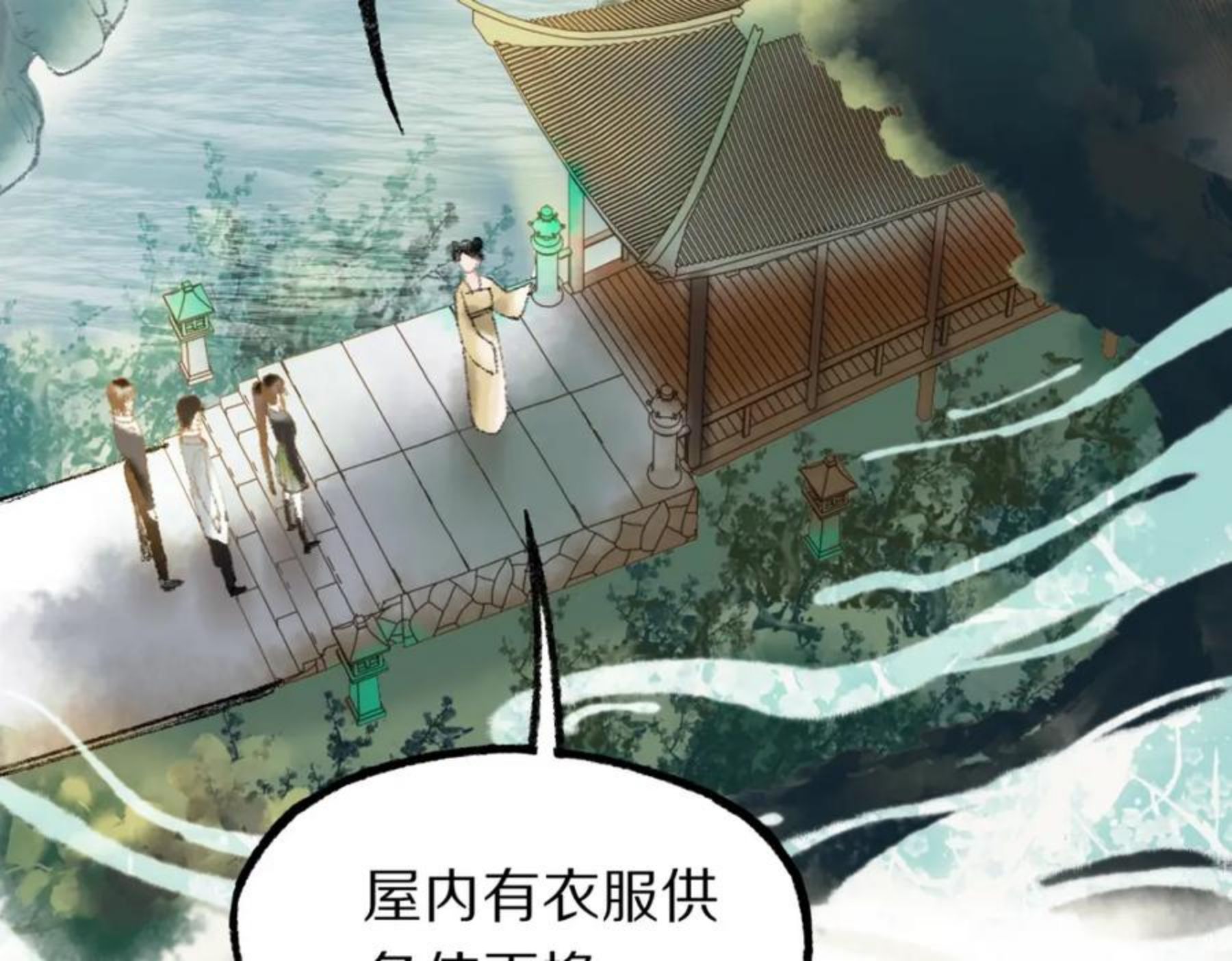 快看漫画八十一道超纲题漫画,第137话 孽龙22图