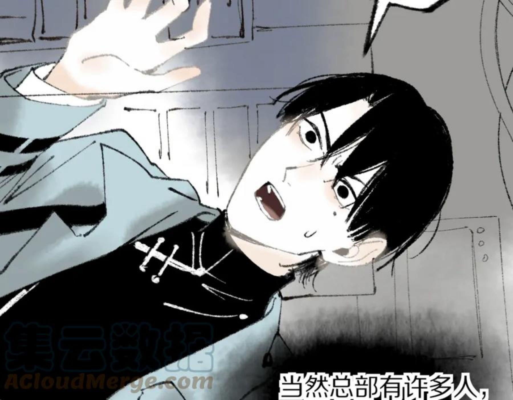 快看漫画八十一道超纲题漫画,第139话 水鬼邪祟133图