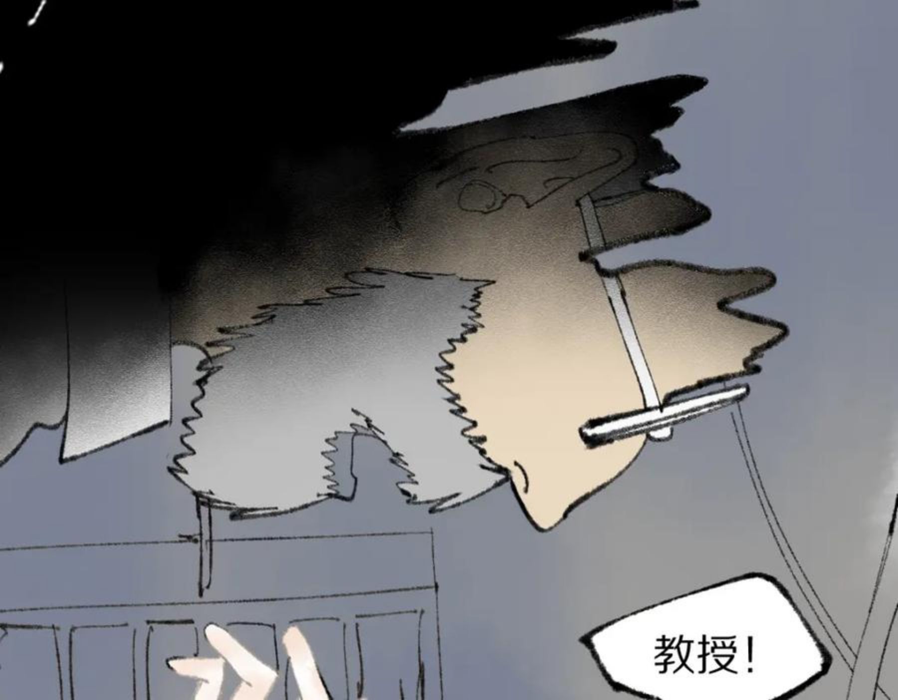 快看漫画八十一道超纲题漫画,第139话 水鬼邪祟132图