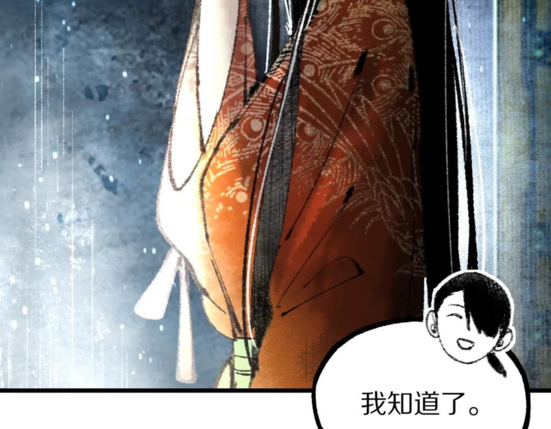 快看漫画八十一道超纲题漫画,第139话 水鬼邪祟96图