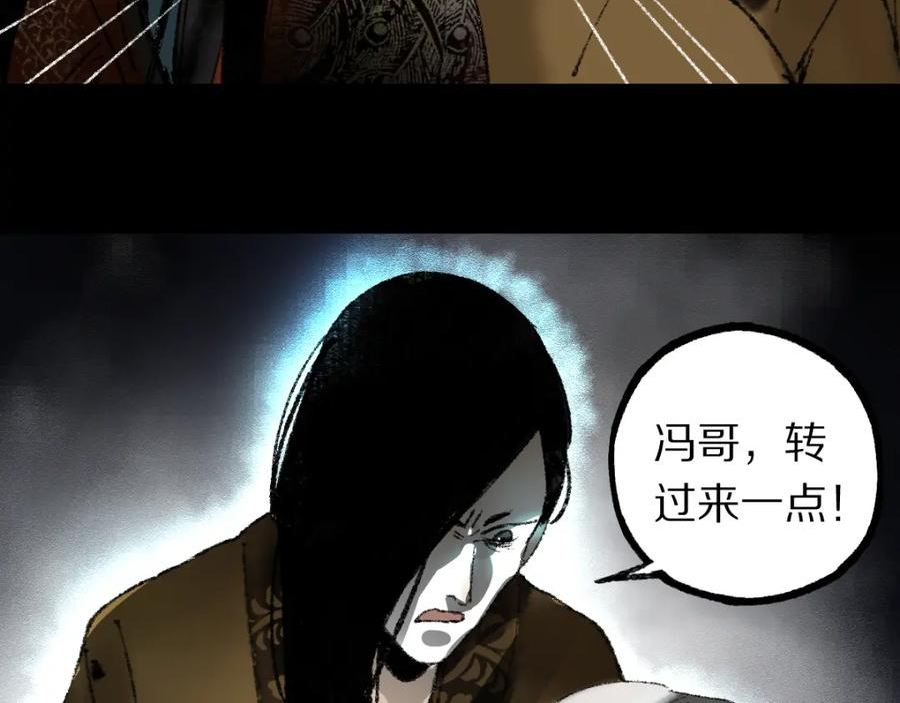 八十一道超纲题免费阅读漫画,第141话 人心68图