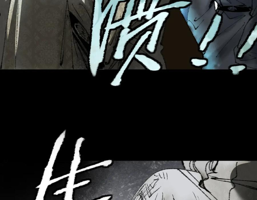 八十一道超纲题免费阅读漫画,第141话 人心70图