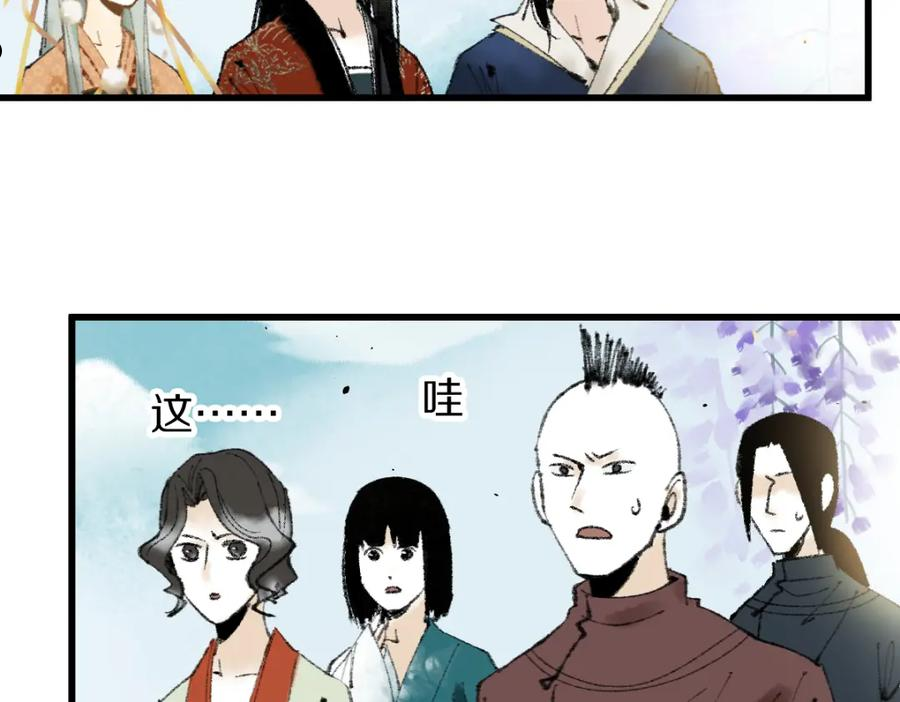 快看漫画八十一道超纲题漫画,第142话 壳子102图