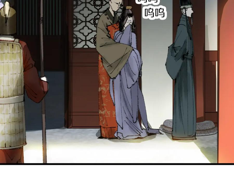 快看漫画八十一道超纲题漫画,第142话 壳子128图