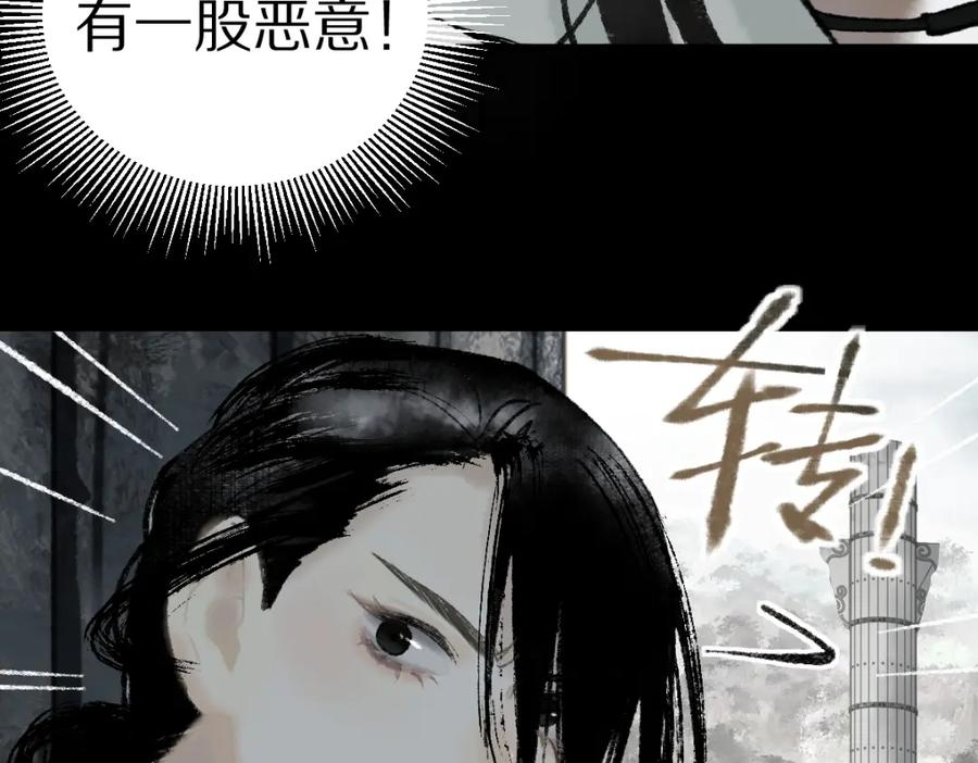 快看漫画八十一道超纲题漫画,第142话 壳子180图