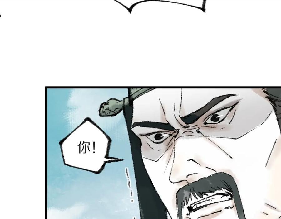 快看漫画八十一道超纲题漫画,第142话 壳子90图