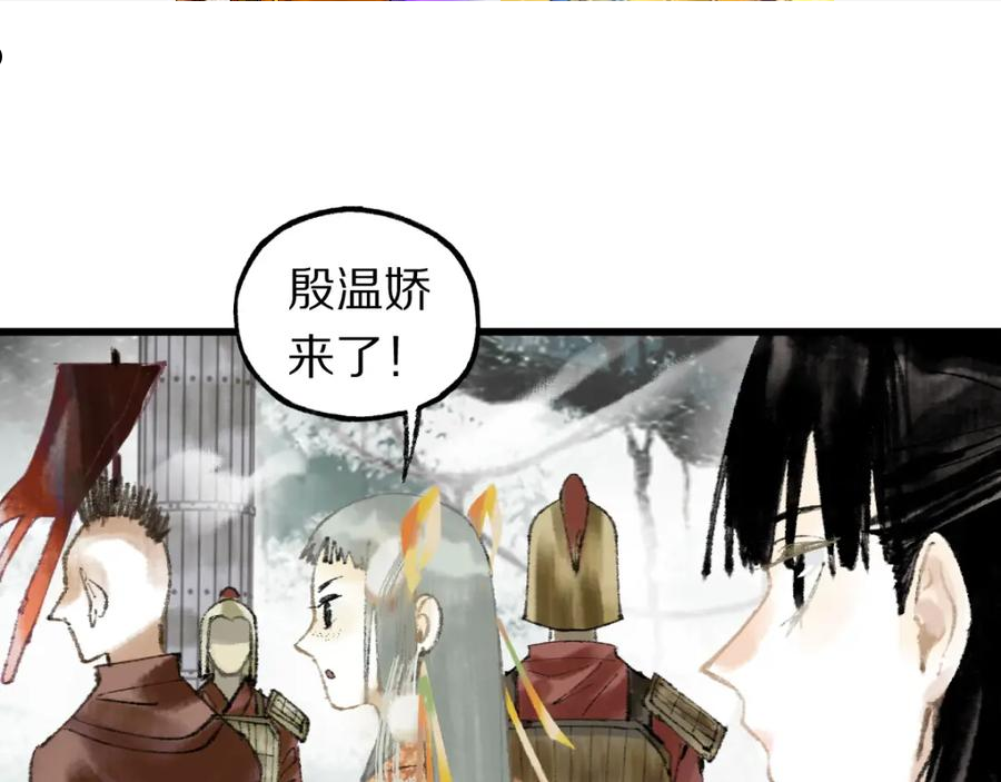 八十一道超纲题免费阅读漫画,第144话 狂怒130图