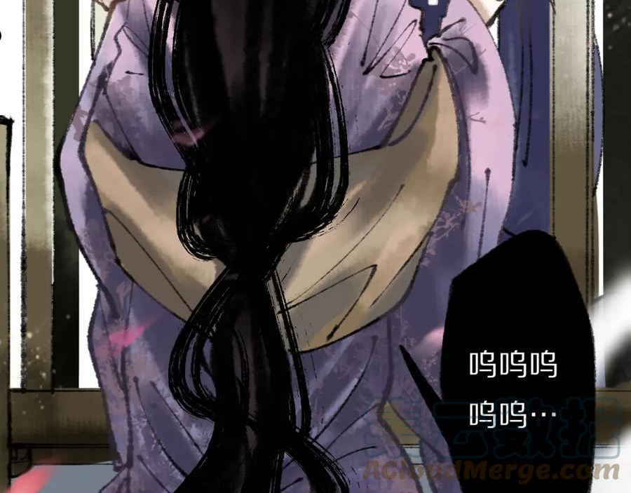 八十一道超纲题免费阅读漫画,第144话 狂怒141图