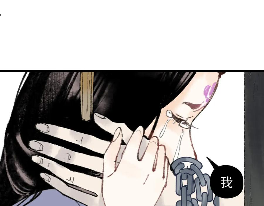 八十一道超纲题免费阅读漫画,第144话 狂怒154图