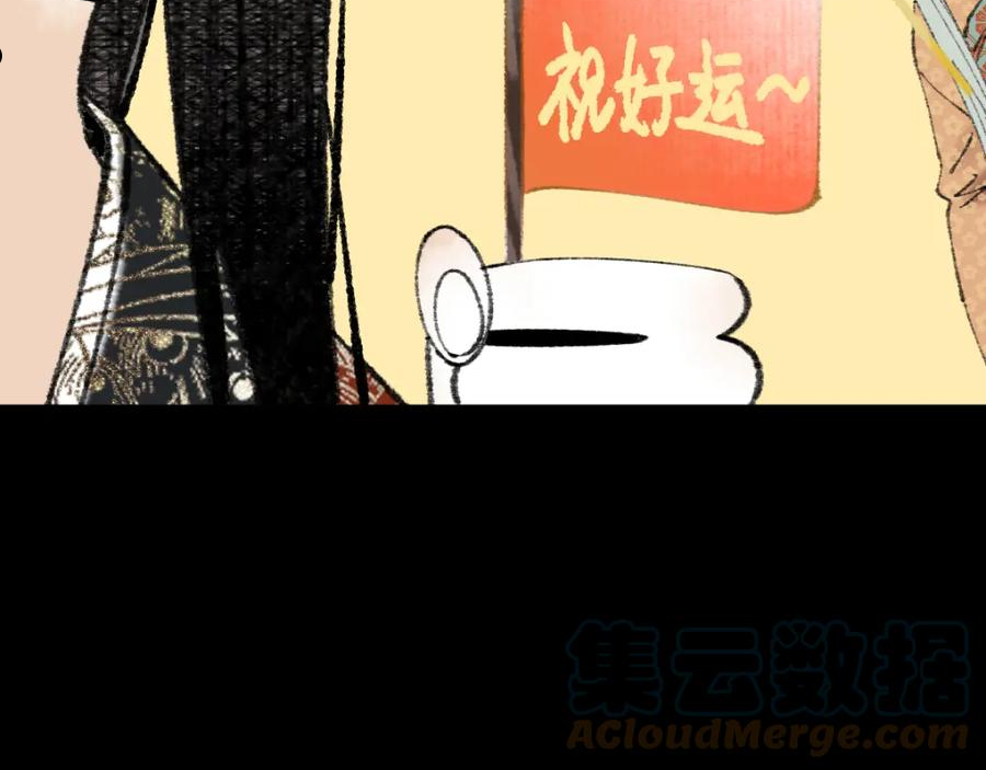 八十一道超纲题免费阅读漫画,第144话 狂怒25图