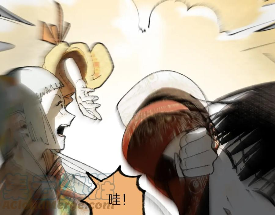 八十一道超纲题免费阅读漫画,第144话 狂怒41图