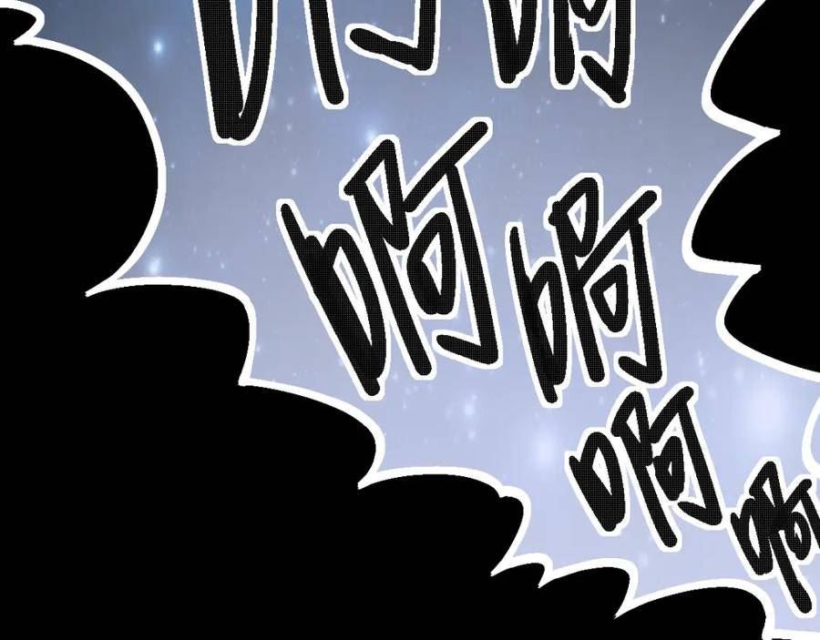 八十一道超纲题免费阅读漫画,第180话 问题140图