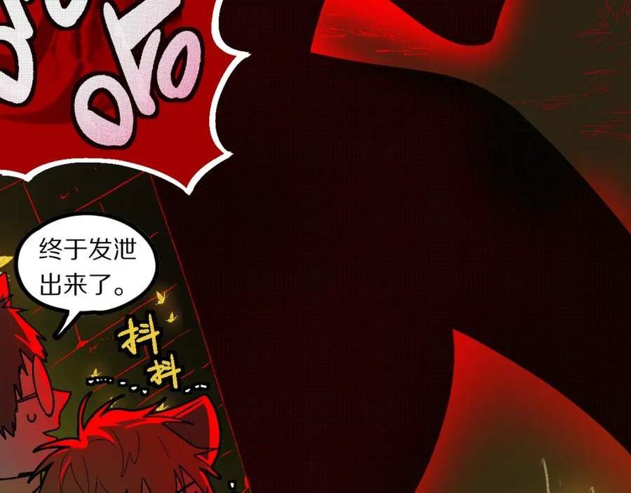 八十一道超纲题免费阅读漫画,第180话 问题148图