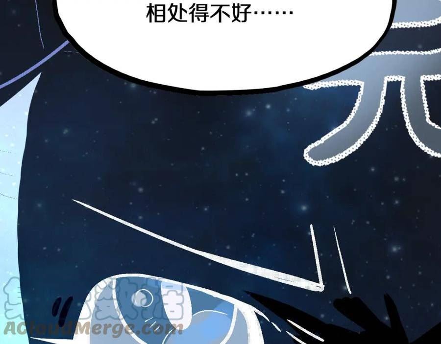 八十一道超纲题免费阅读漫画,第180话 问题53图