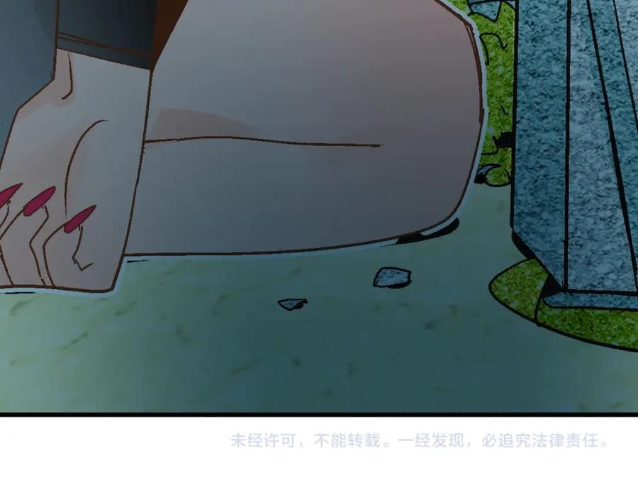 快看漫画八十一道超纲题漫画,第182话 幸运大礼包127图