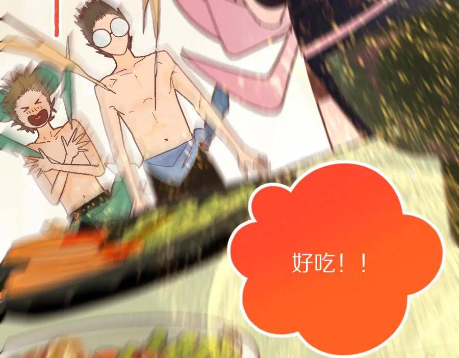 八十一道超纲题免费阅读漫画,第183话 回击12图