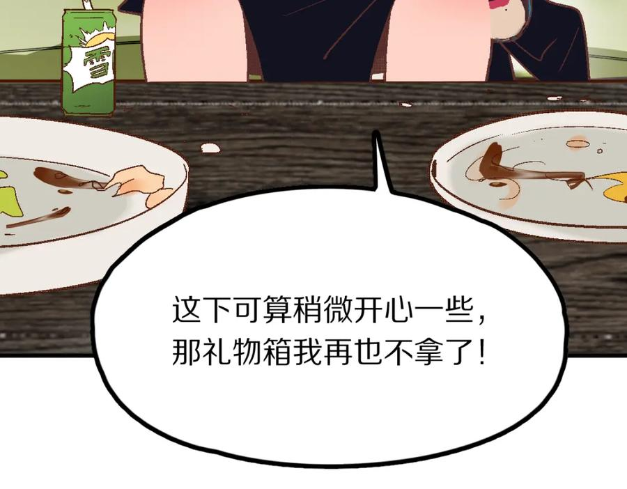 八十一道超纲题免费阅读漫画,第183话 回击18图