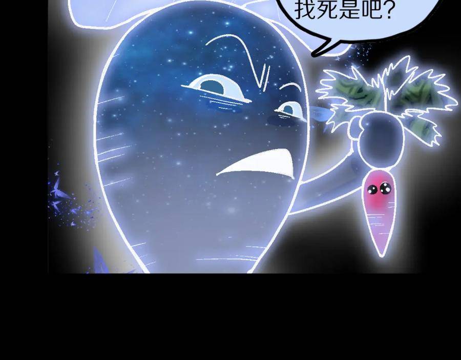 八十一道超纲题免费阅读漫画,第183话 回击58图