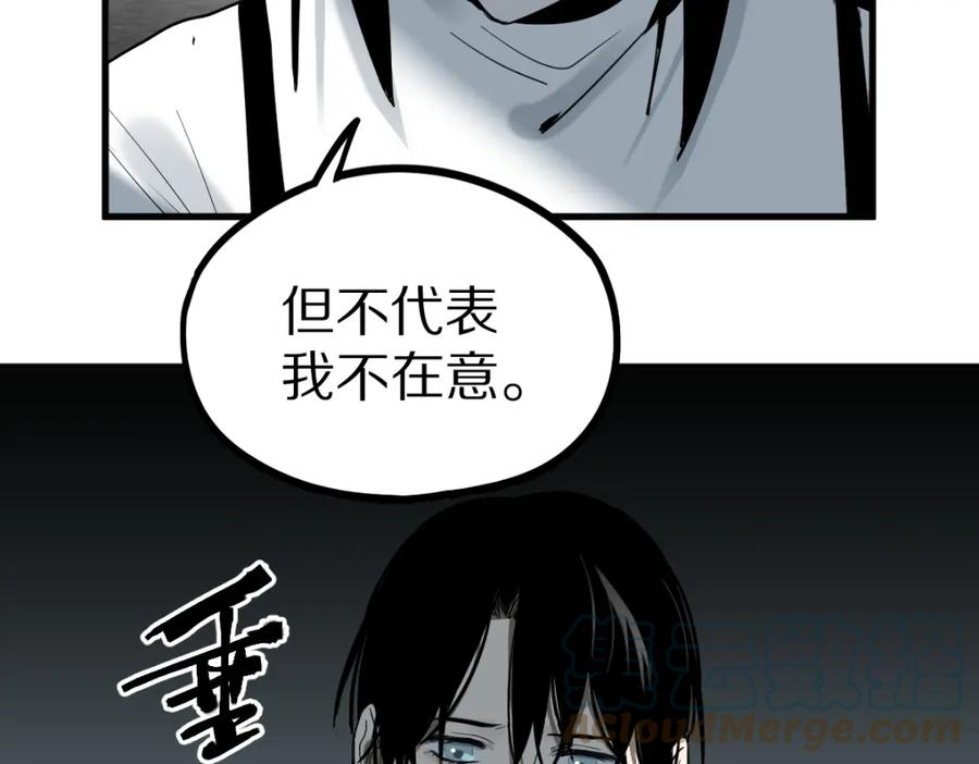 八十一道超纲题免费观看漫画,第186话 合作109图