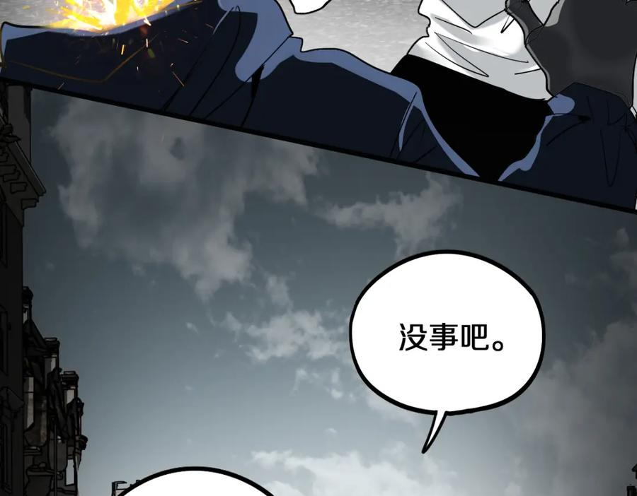 八十一道超纲题免费观看漫画,第186话 合作12图