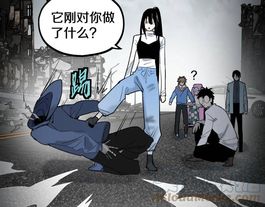 八十一道超纲题免费观看漫画,第186话 合作13图