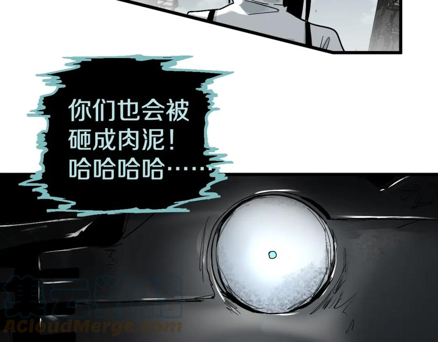 八十一道超纲题免费观看漫画,第186话 合作17图