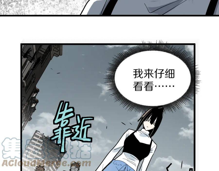 八十一道超纲题免费观看漫画,第186话 合作21图