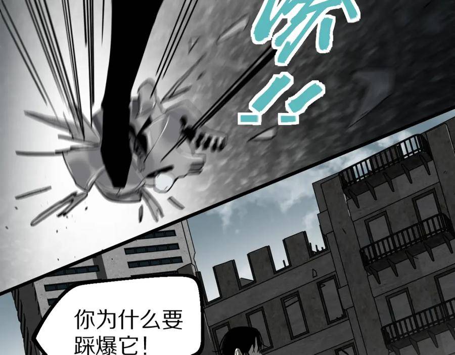 八十一道超纲题免费观看漫画,第186话 合作31图